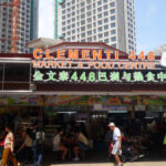 Clementi Travel Guide
