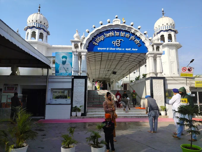 Panjokhra Shaib Destinations Desire
